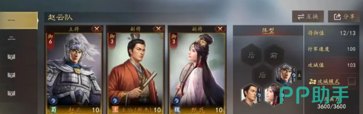 恩科殿试布阵操作指引图