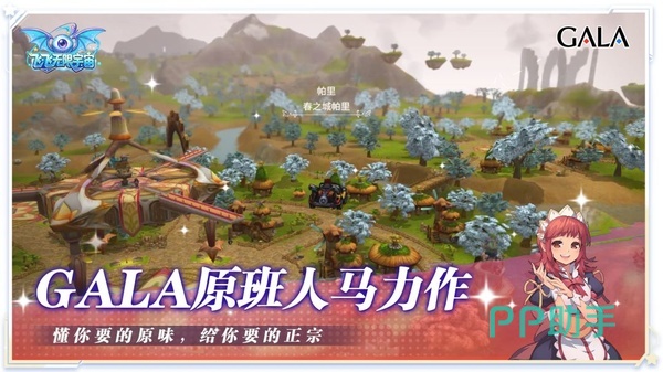 飞飞无限宇宙游戏界面截图:像素风格主城场景