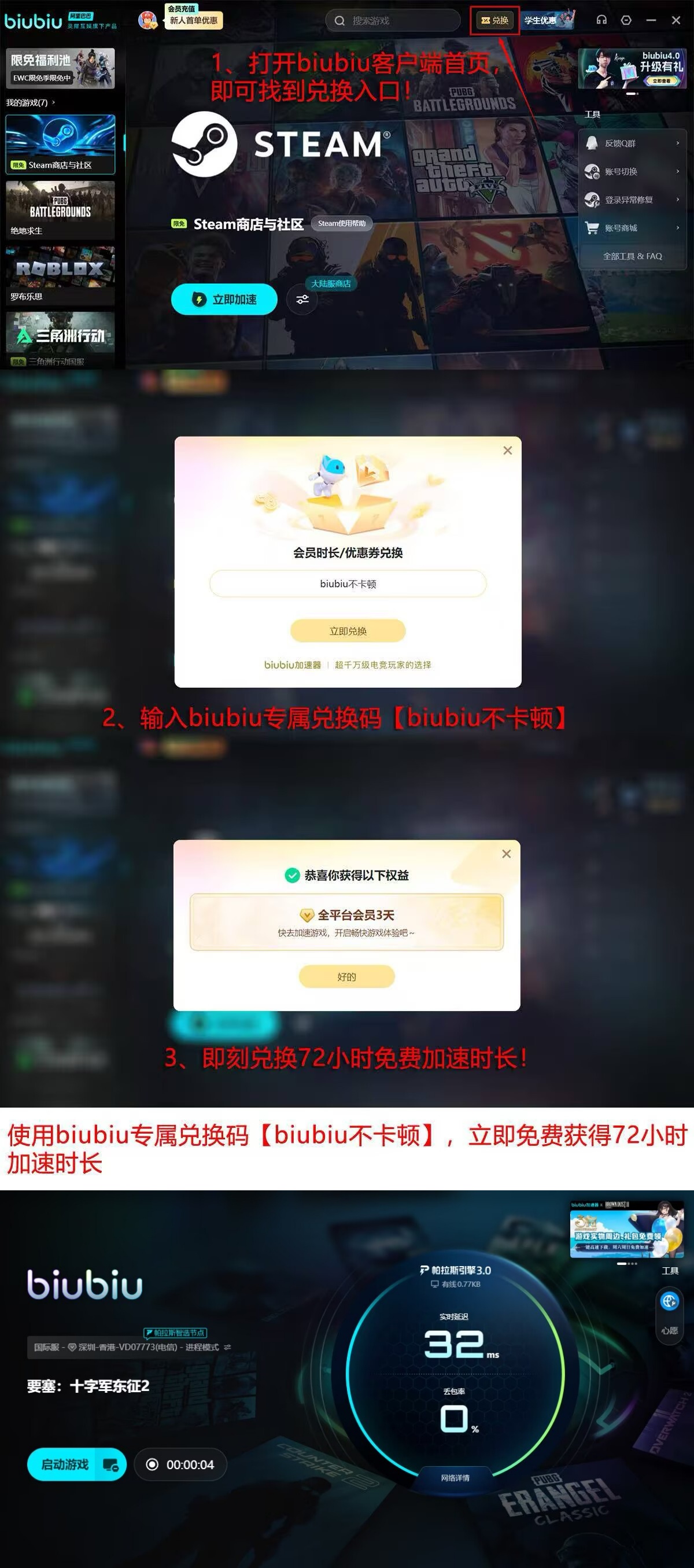要塞十字军东征2多阵营作战场景