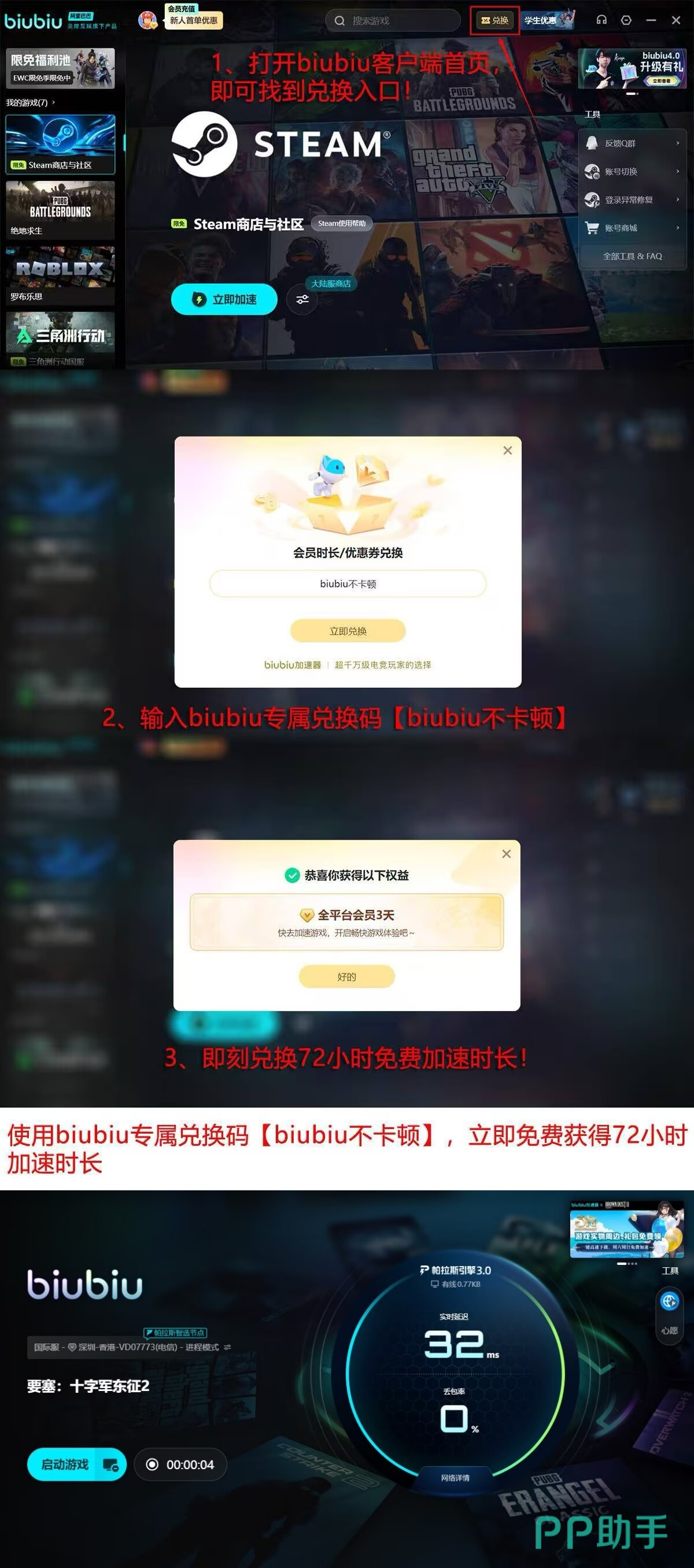 要塞十字军东征2多阵营作战场景
