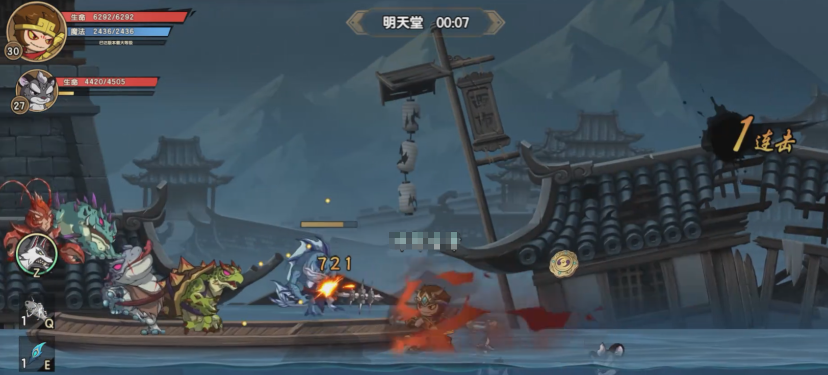 造梦西游之黎尤浩劫篇天堂隐藏Boss打法详解：技能机制与通关技巧