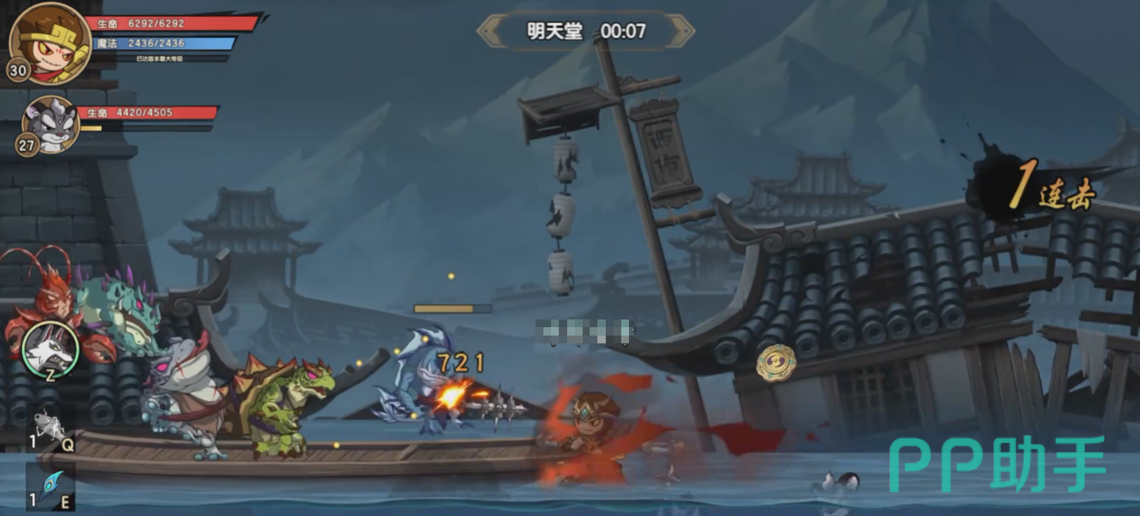 造梦西游黎尤浩劫篇明天堂场景图