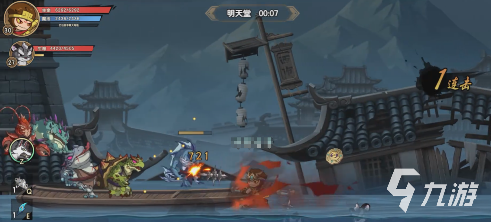 造梦西游之黎尤浩劫篇天堂隐藏Boss打法详解:技能机制与通关技巧