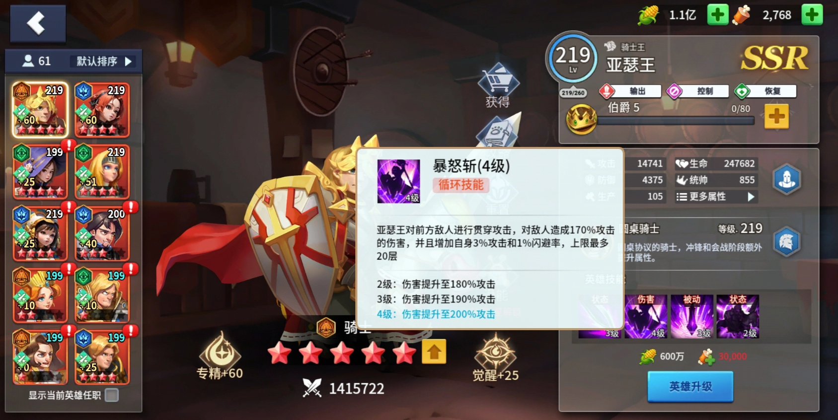 美狄亚角色展示图