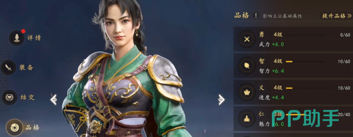 三国志王道天下官职体系示意图