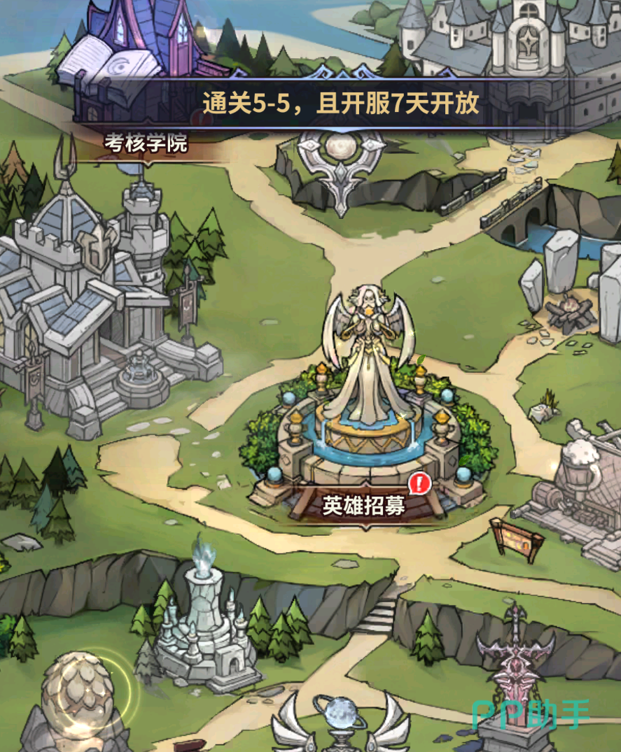 精灵联萌虚空扭蛋机界面示意图
