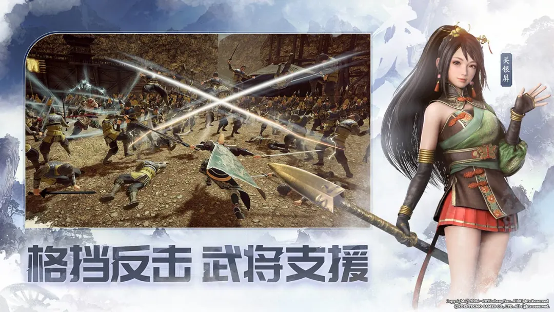 真·三国无双 天下武将阵容搭配界面