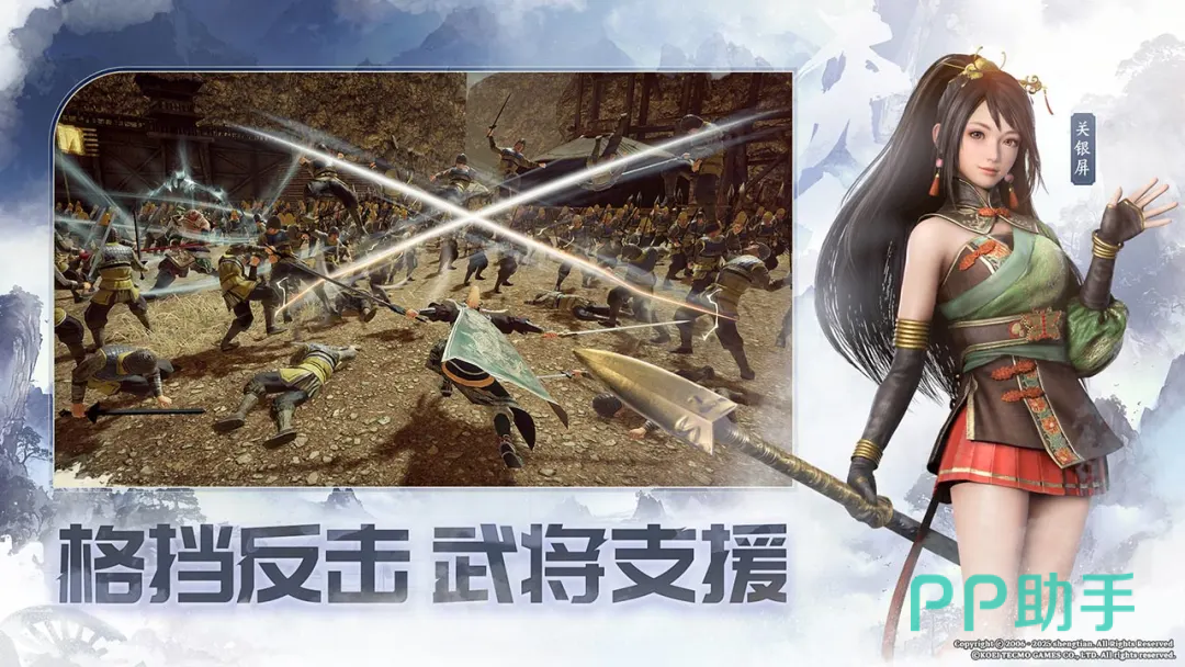 真·三国无双 天下武将阵容搭配界面