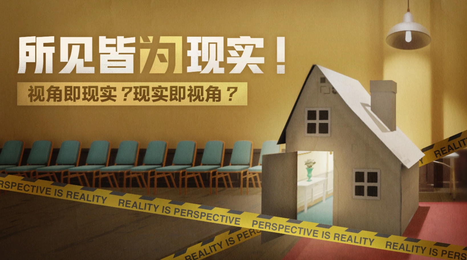 超阈限空间通关攻略：详细图文步骤与实用技巧分享