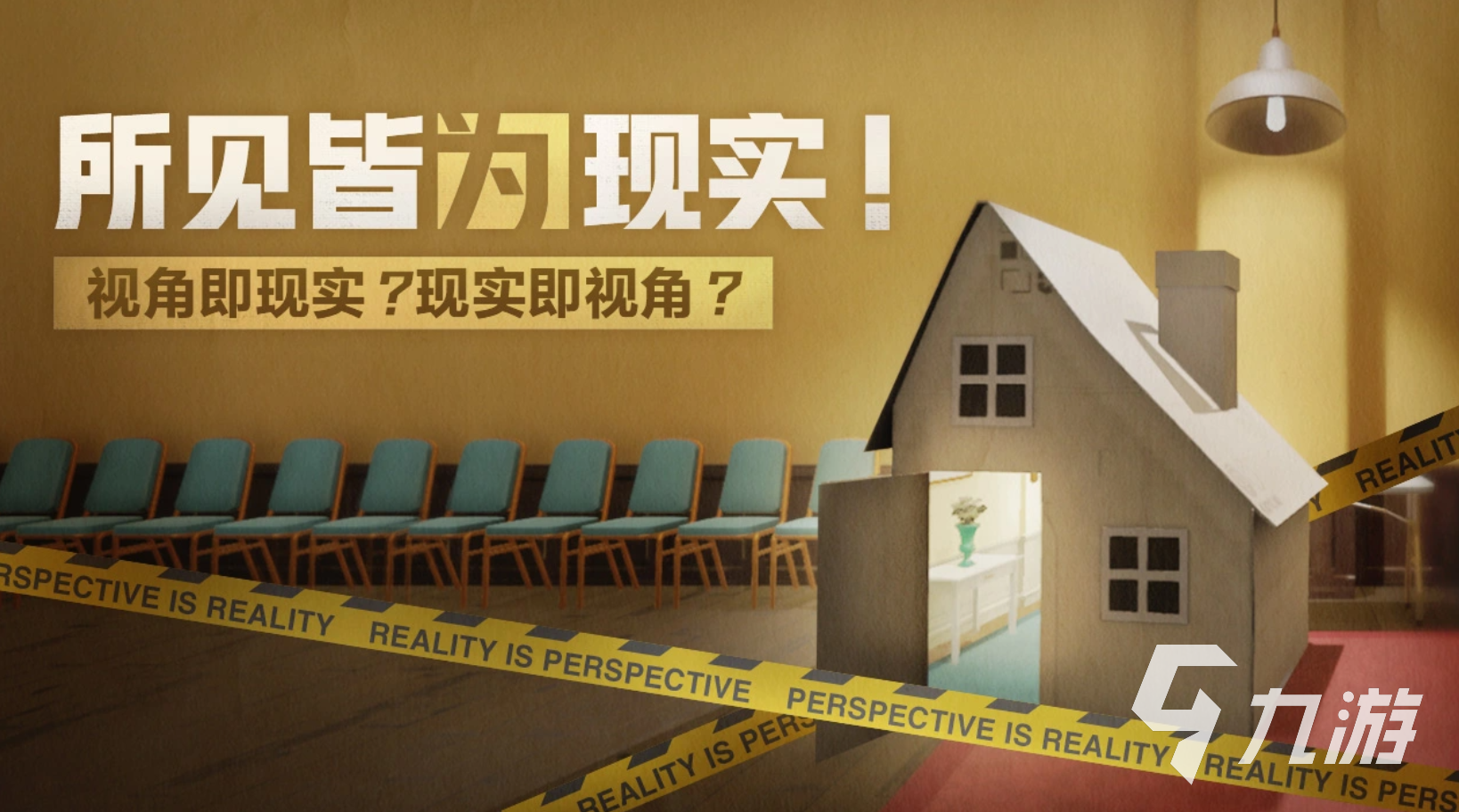 超阈限空间通关攻略:详细图文步骤与实用技巧分享