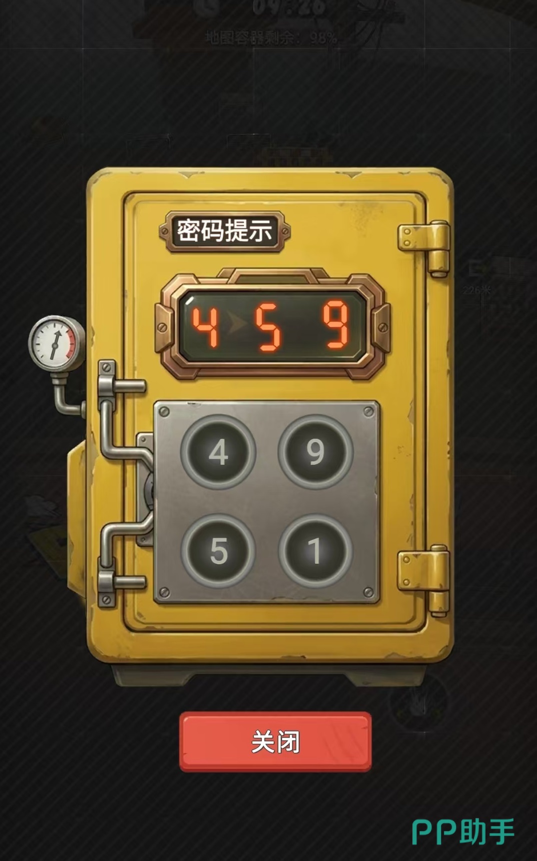 我的狗很方安全区经营界面图