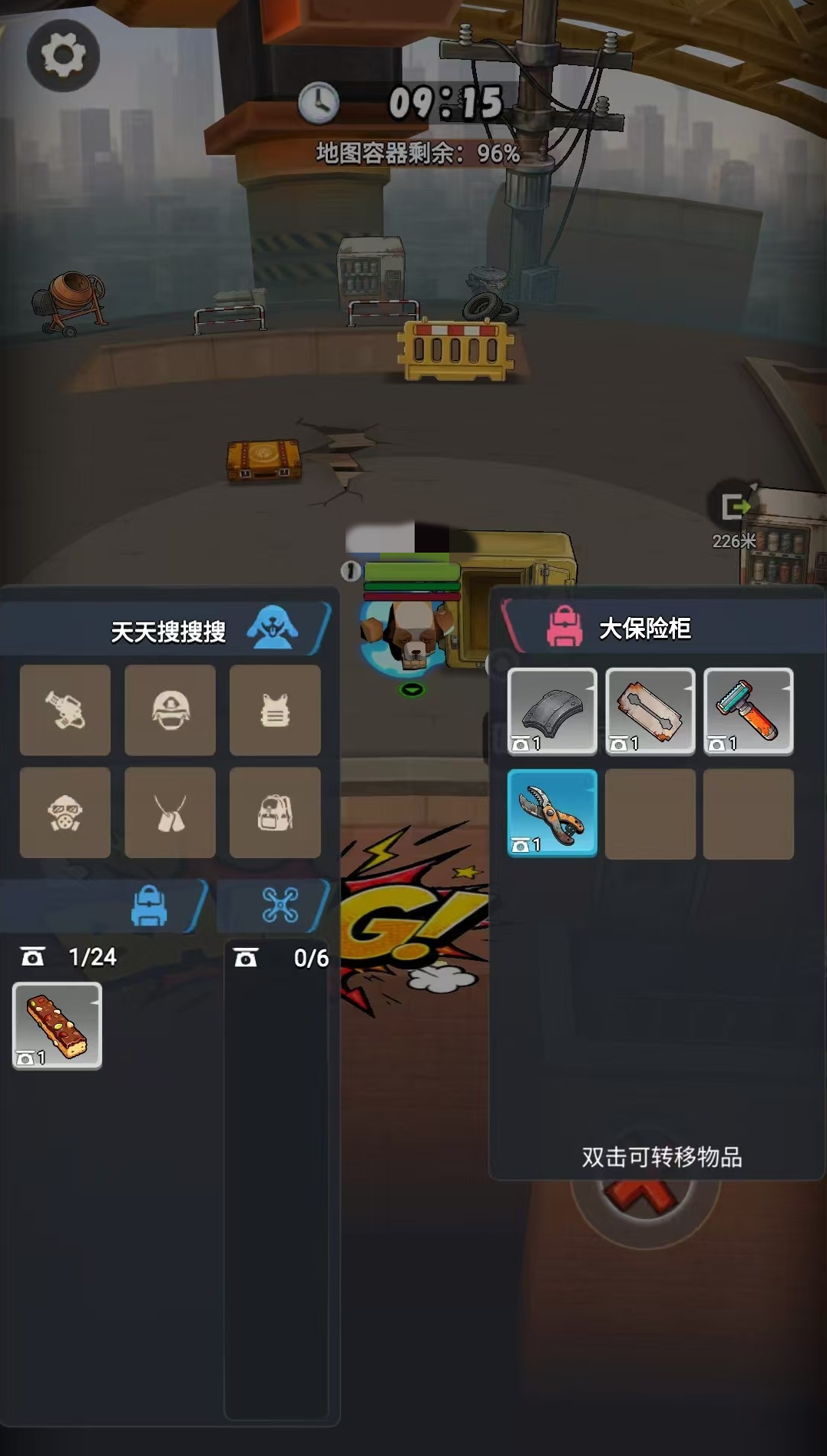 我的狗很方废墟探索场景图