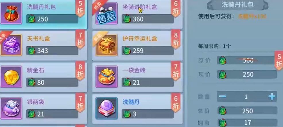 仙灵物语新手入门指南：从零开始的开荒攻略与实用技巧