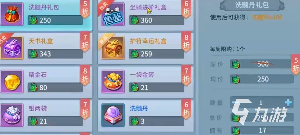 仙灵物语新手入门指南:从零开始的开荒攻略与实用技巧