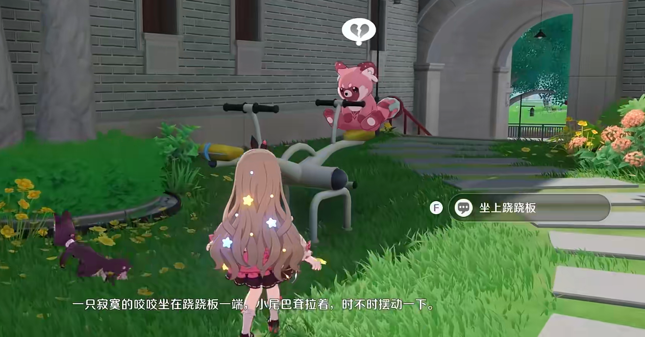 崩坏因缘精灵捕捉方法详解：高效抓宠技巧与实用攻略