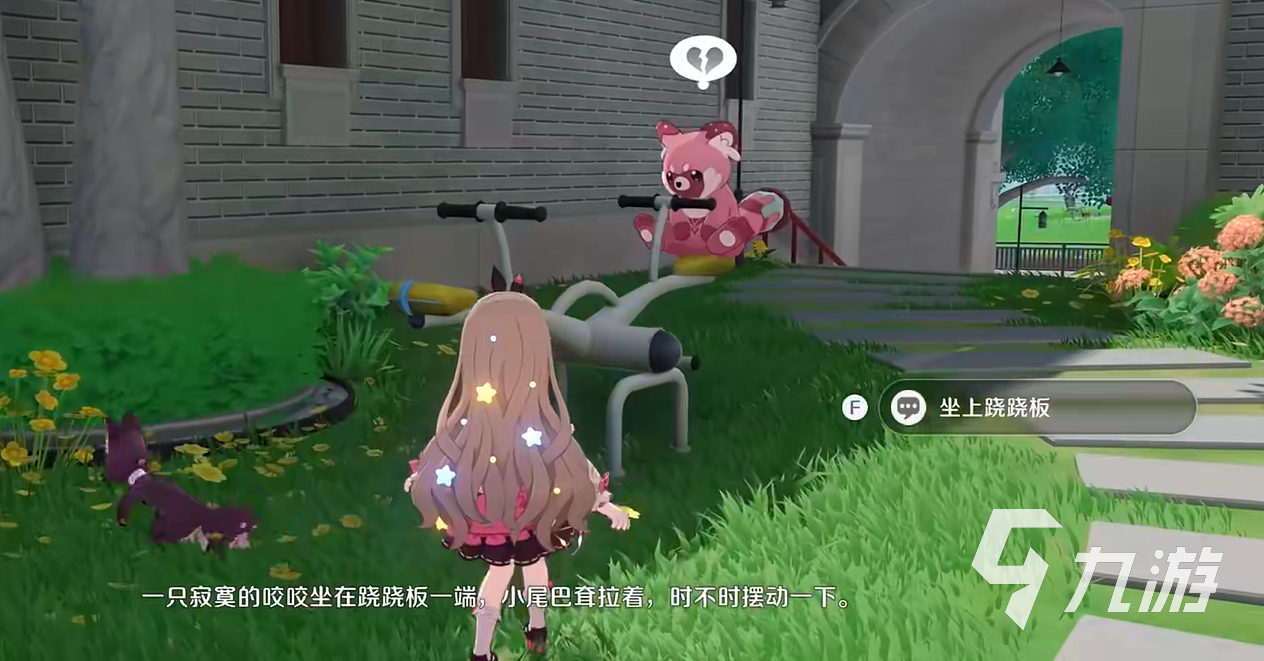 崩坏因缘精灵捕捉方法详解:高效抓宠技巧与实用攻略
