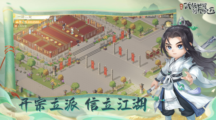 双线叙事玩法界面展示
