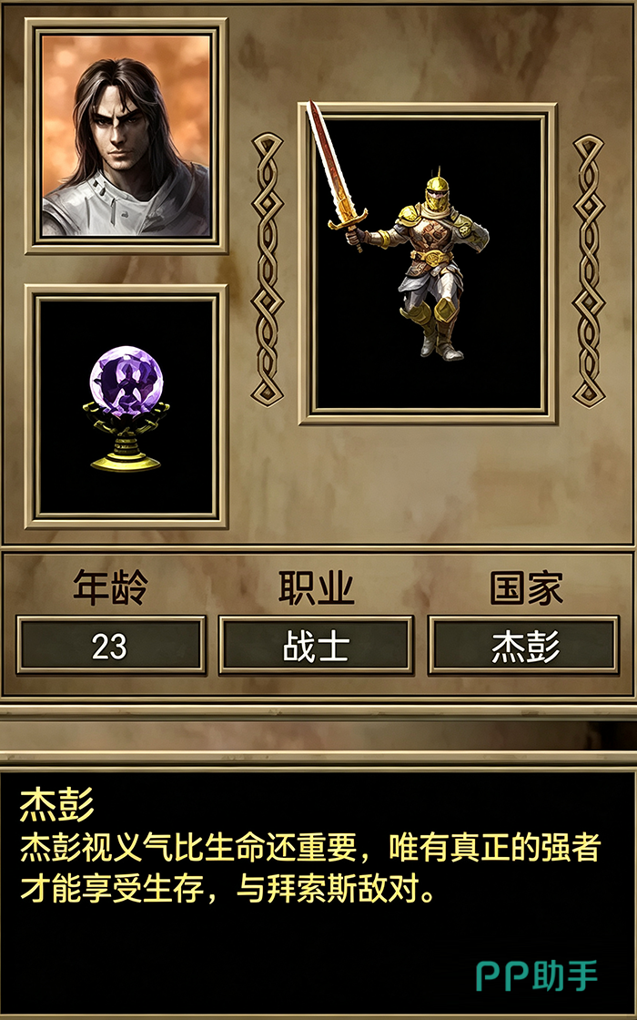 永恒龙族深渊副本全流程通关示意总结图