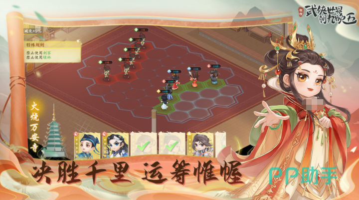 武学融合系统操作界面