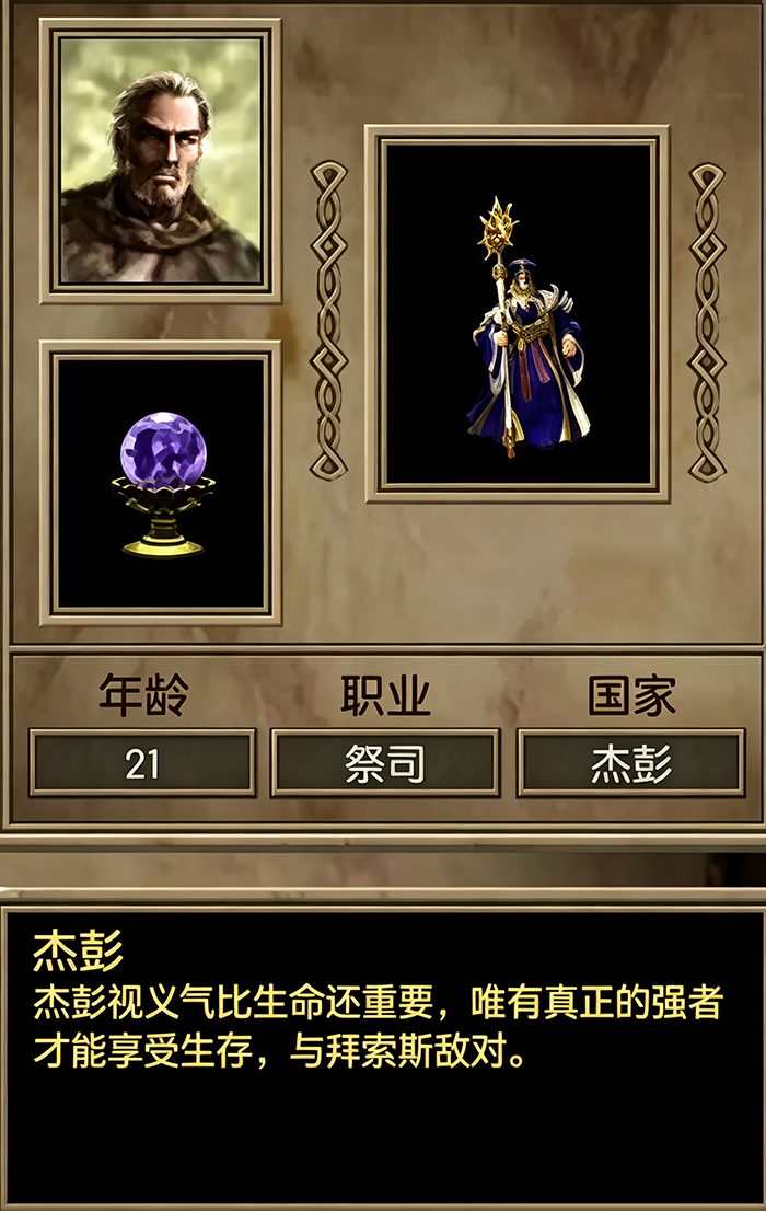 永恒龙族深渊副本第十五层BOSS机制详解图