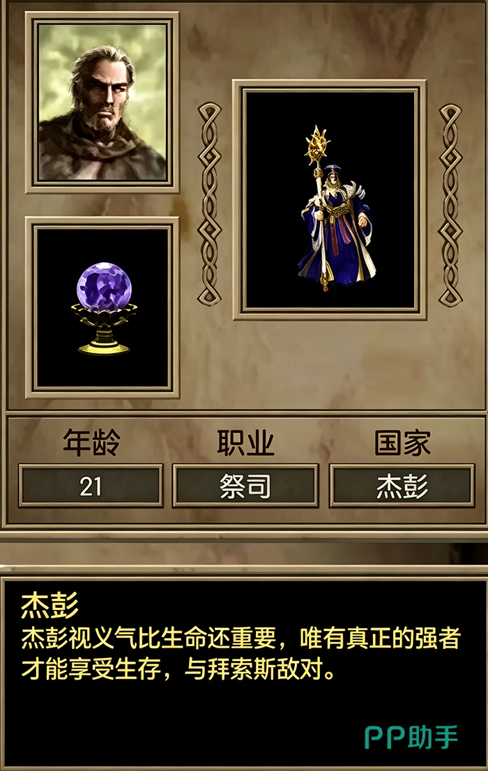 永恒龙族深渊副本第十五层BOSS机制详解图