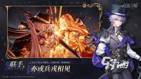 白银之城手游阿芙角色强度解析与技能玩法详解