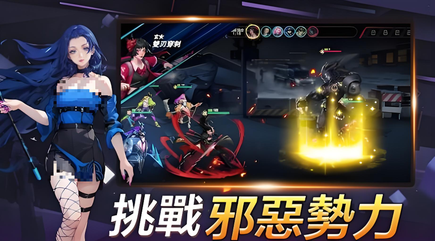 神识序列竞技场界面截图