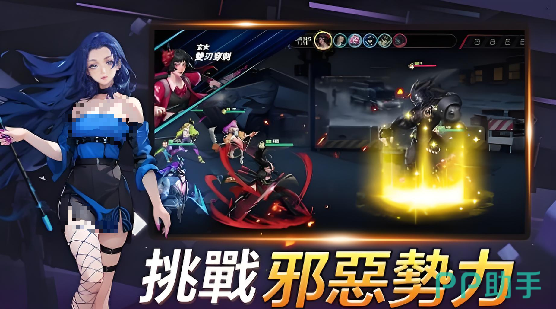 神识序列竞技场界面截图