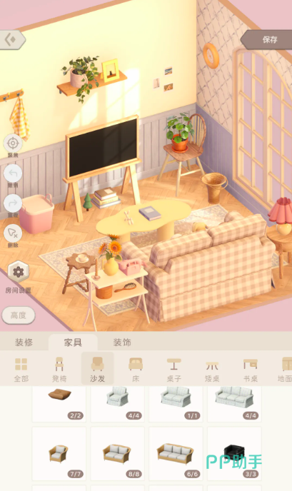 方寸小屋房间图鉴与编辑界面示意图