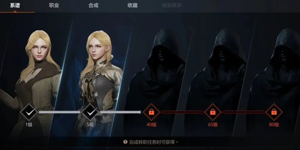 骑士属性加点对比图表