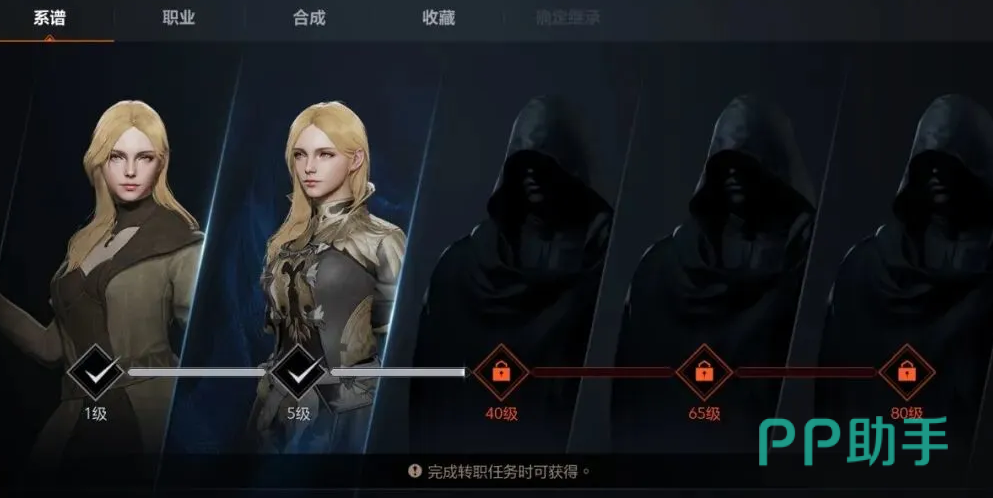 骑士属性加点对比图表