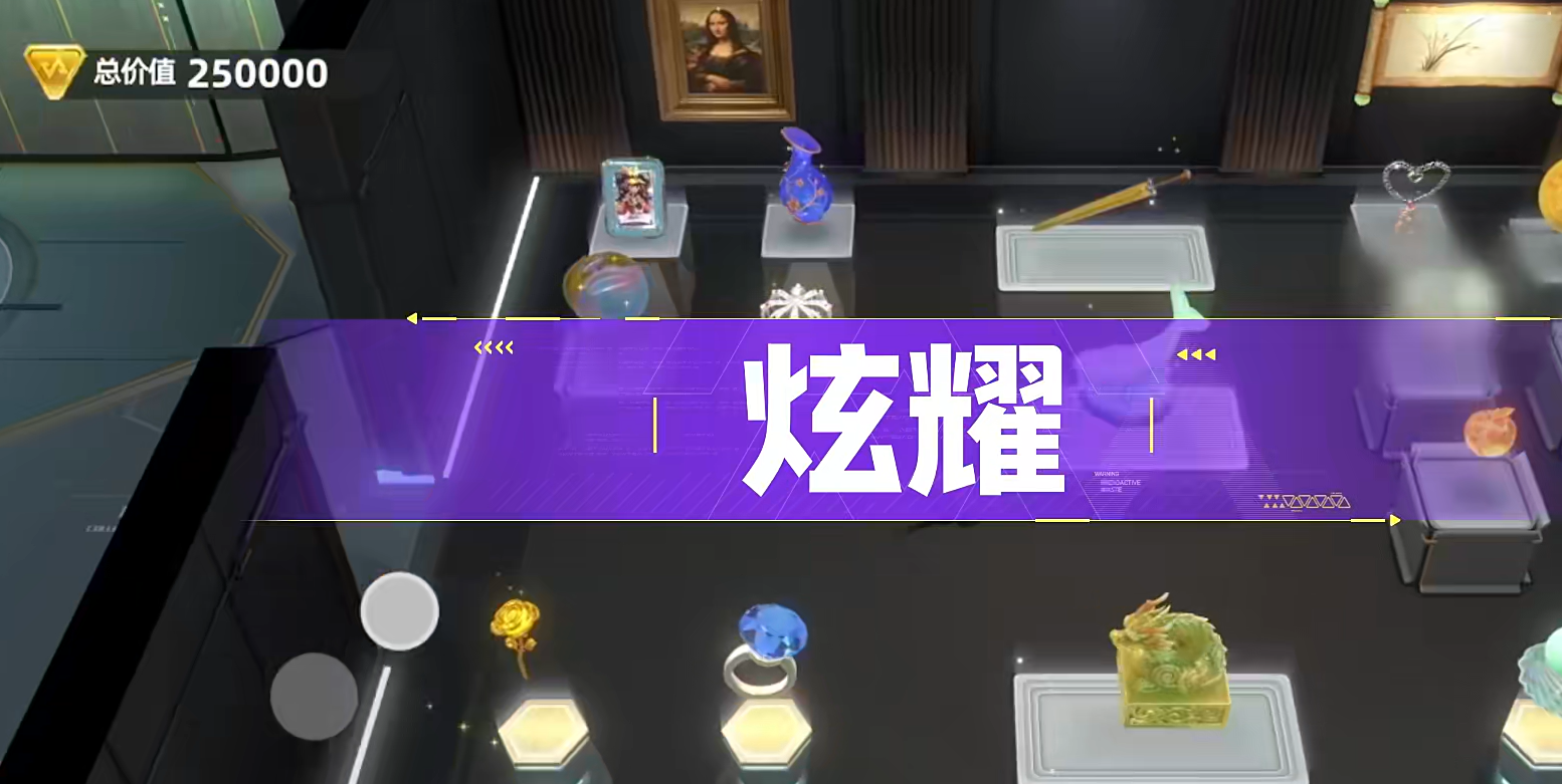 头号禁区手游角色选择界面截图
