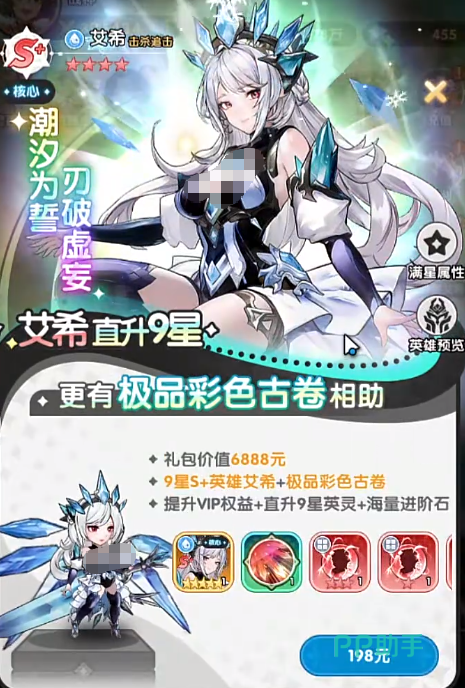 火线战姬古卷系统界面示意图