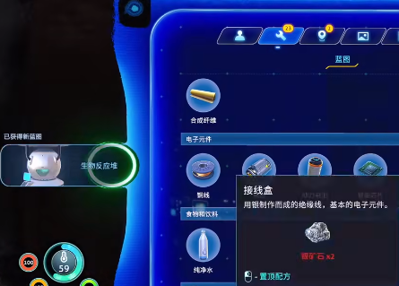 浅滩沙地与小型珊瑚丛中的银矿石采集点位