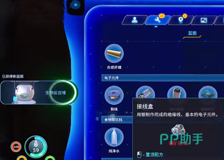 浅滩沙地与小型珊瑚丛中的银矿石采集点位