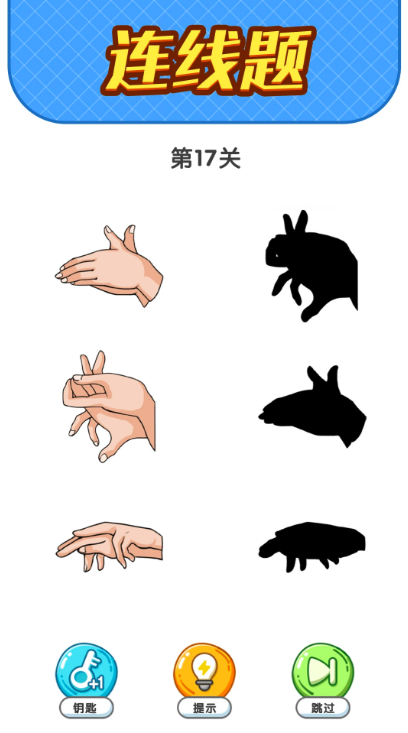 疯狂脑洞生活化场景谜题示例