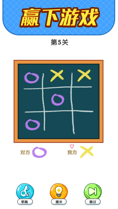 疯狂脑洞找茬玩法界面示意图