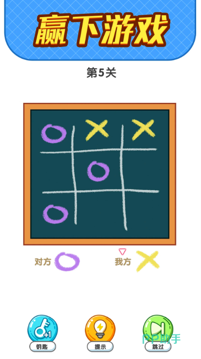 疯狂脑洞找茬玩法界面示意图