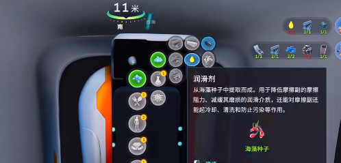 铜矿石与酸性蘑菇在浅水区的分布实景图