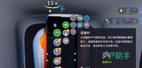 铜矿石与酸性蘑菇在浅水区的分布实景图