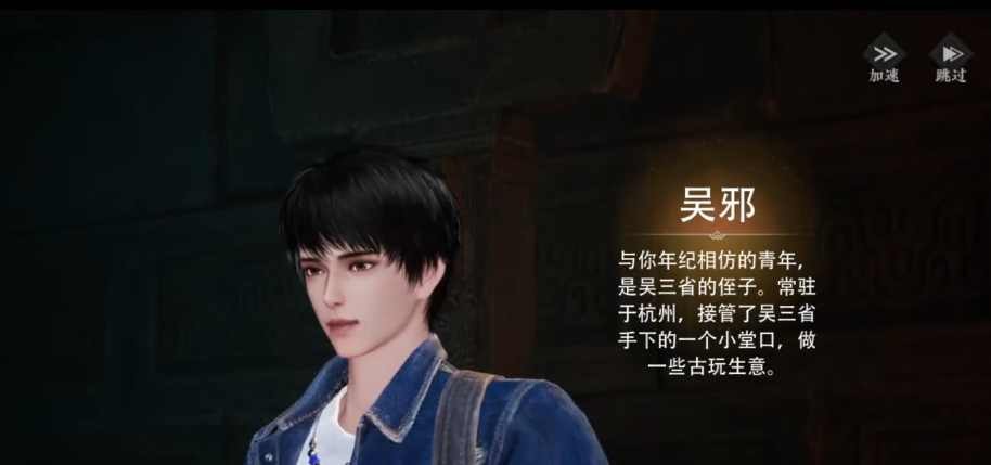 《盗墓笔记：启程》秘术交换玩法详解与实用技巧分享