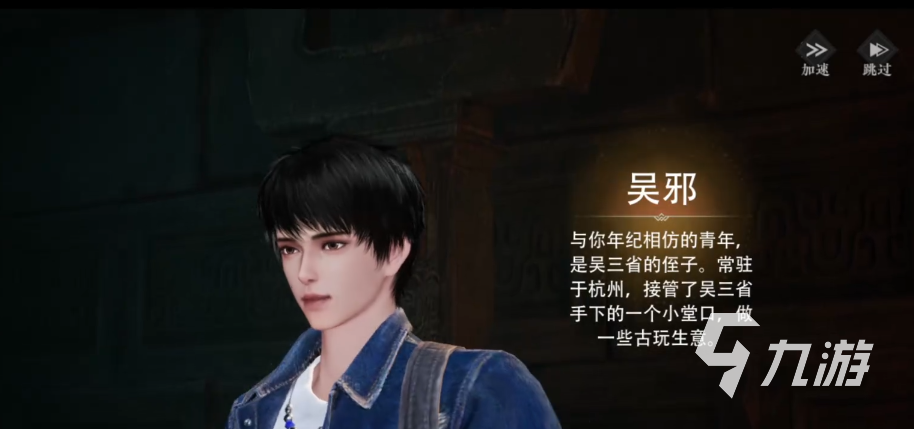 《盗墓笔记:启程》秘术交换玩法详解与实用技巧分享