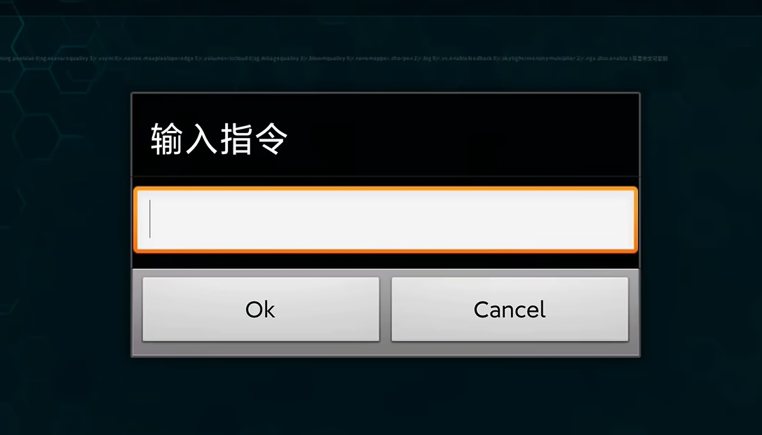 方舟生存进化手游HatchEgg指令操作界面