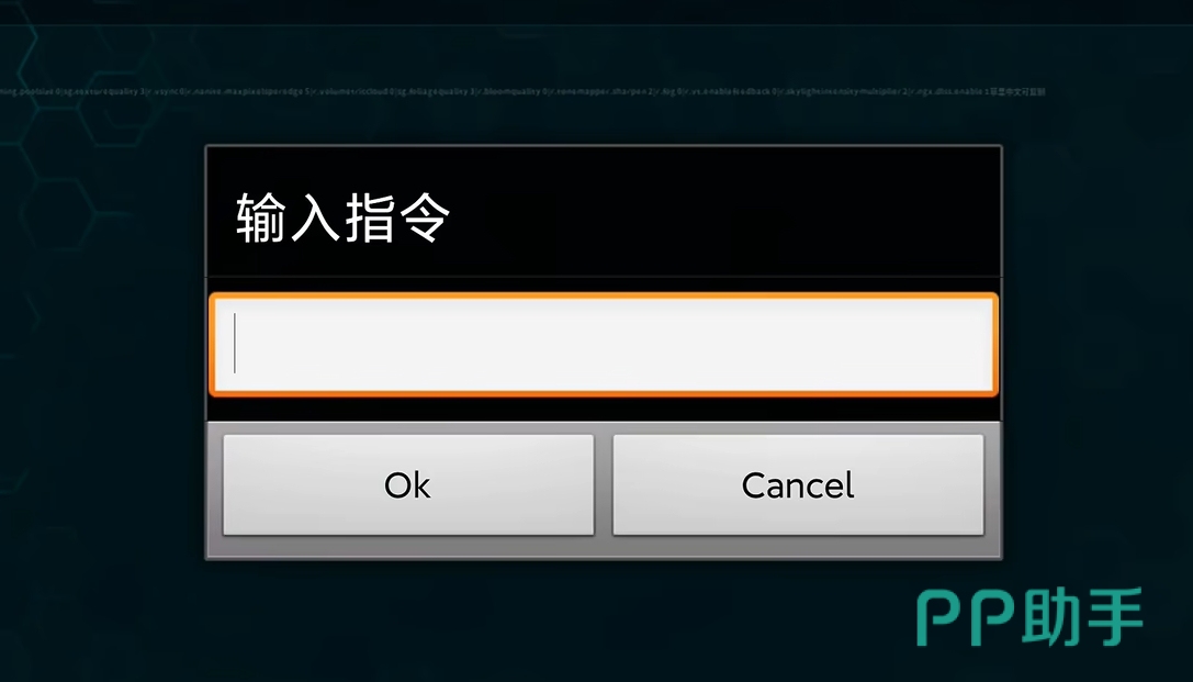 方舟生存进化手游HatchEgg指令操作界面