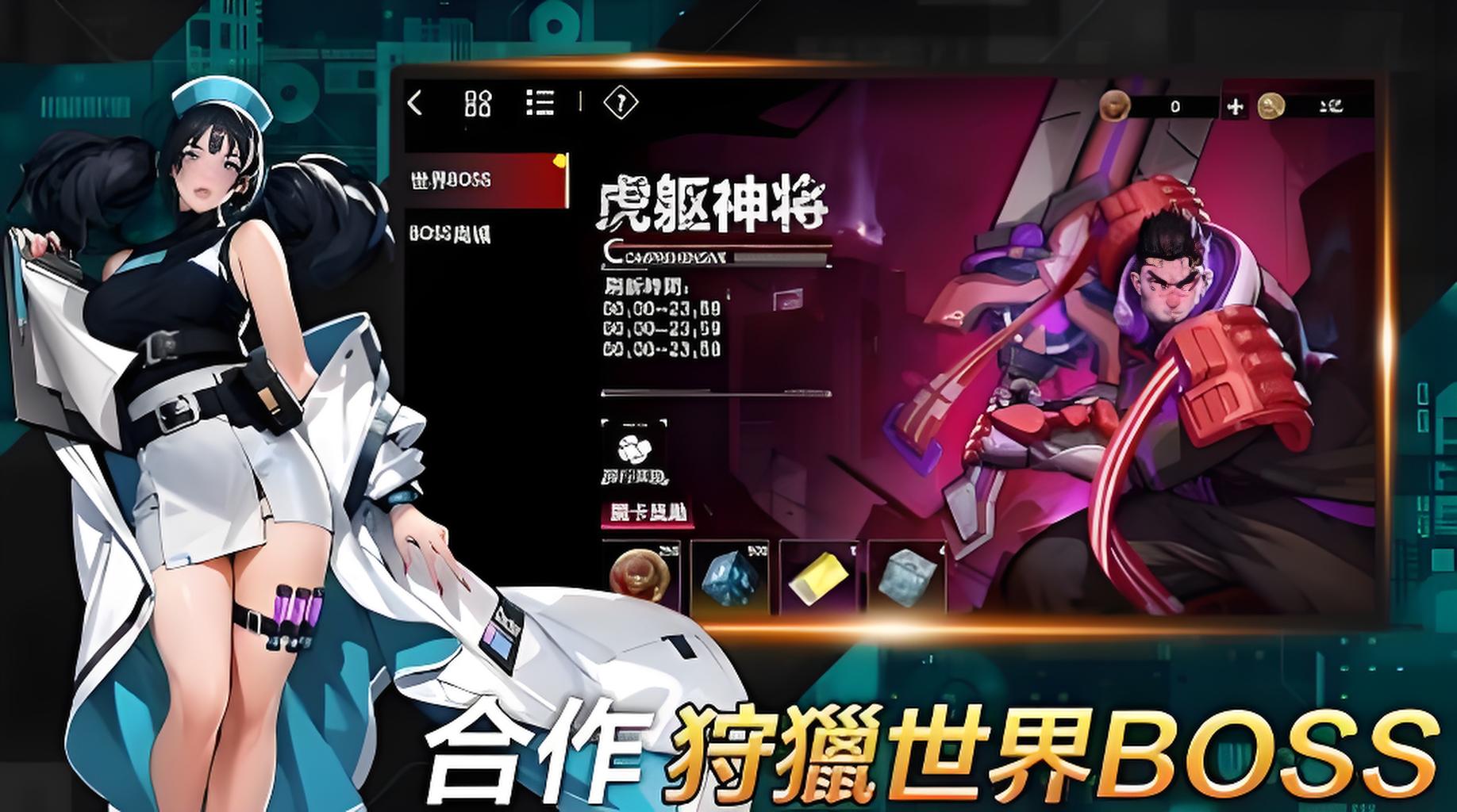 神识序列角色卡牌界面