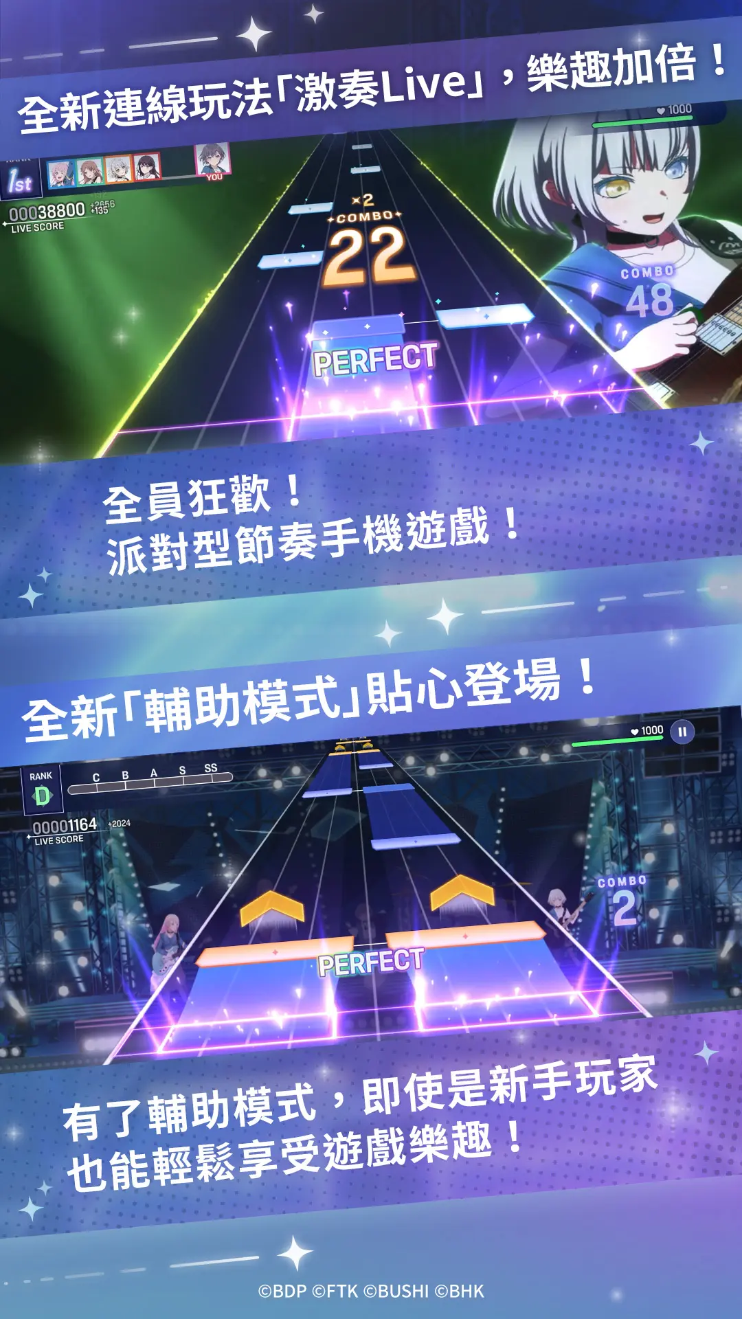 派对玩法新手引导流程图