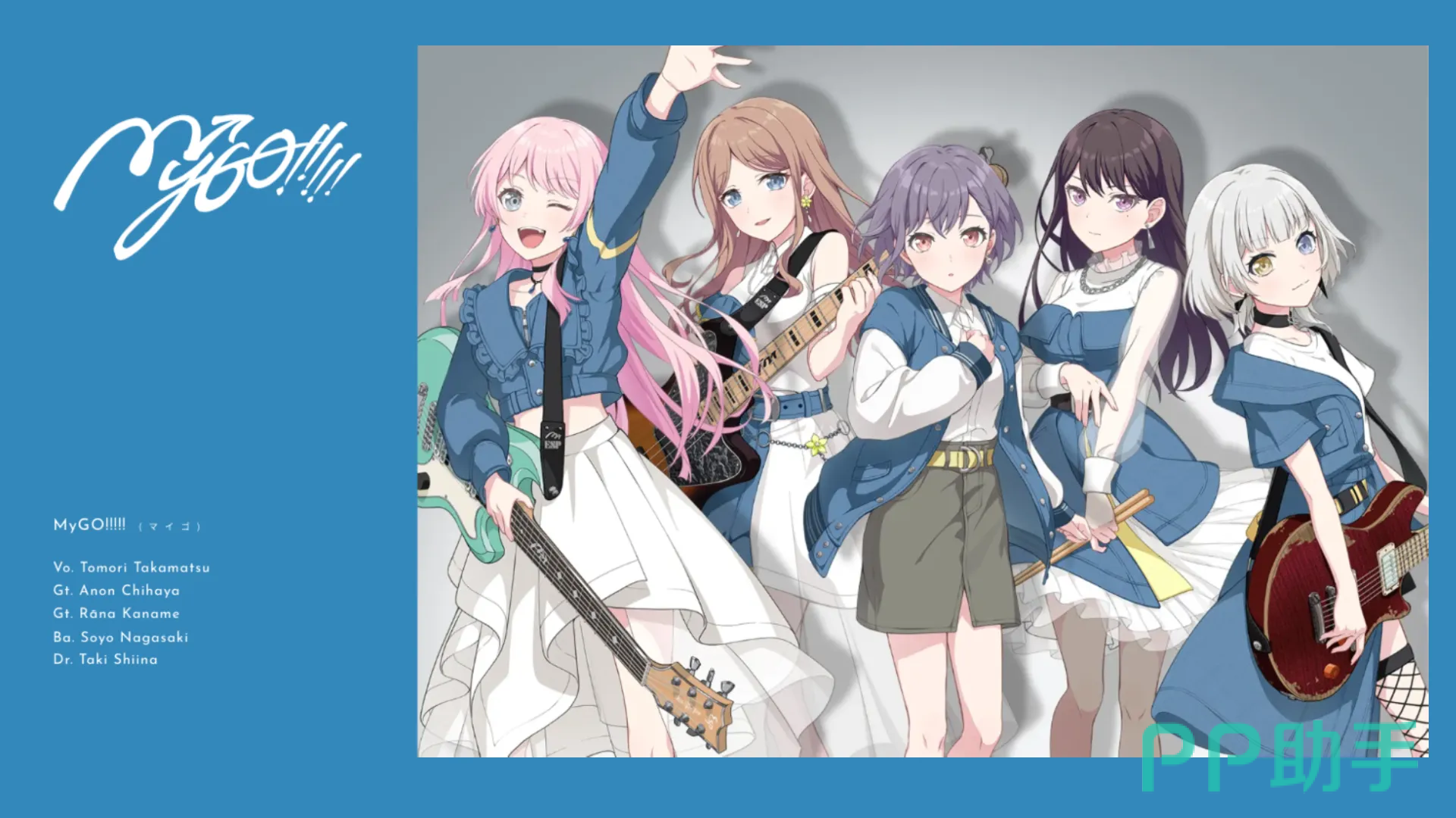 BanGDream交织的乐章游戏界面展示