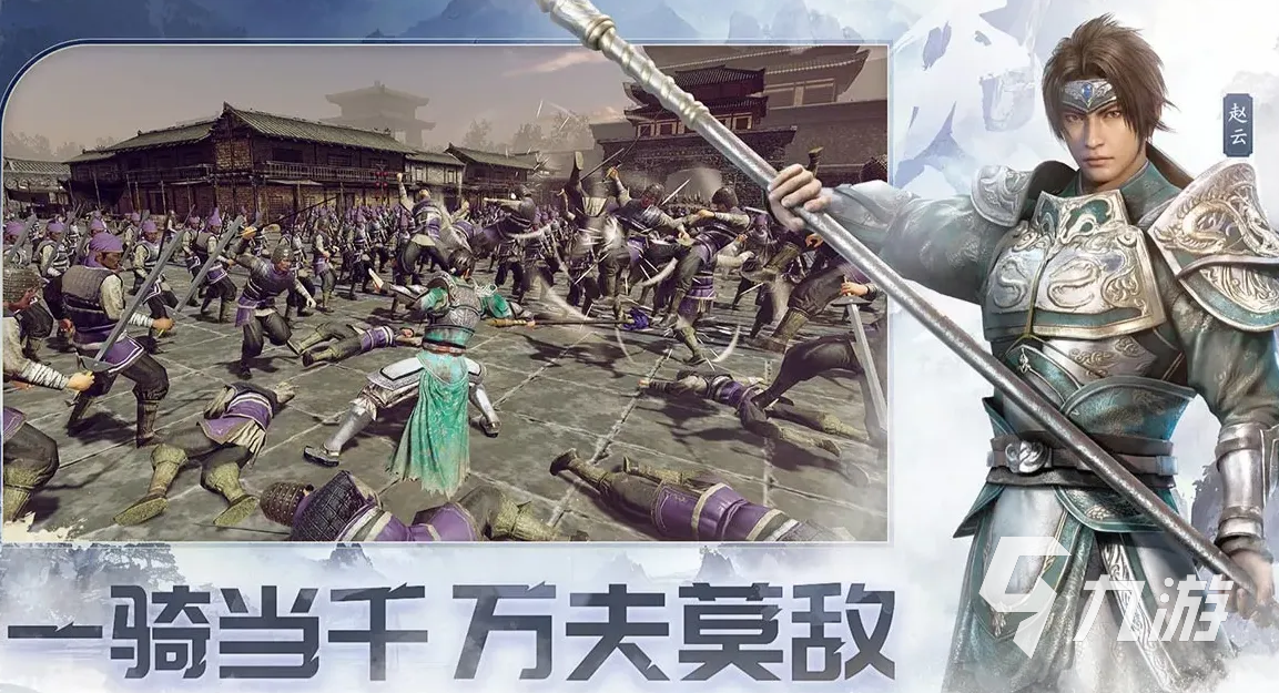 真三国无双天下武将强度排行与实用推荐