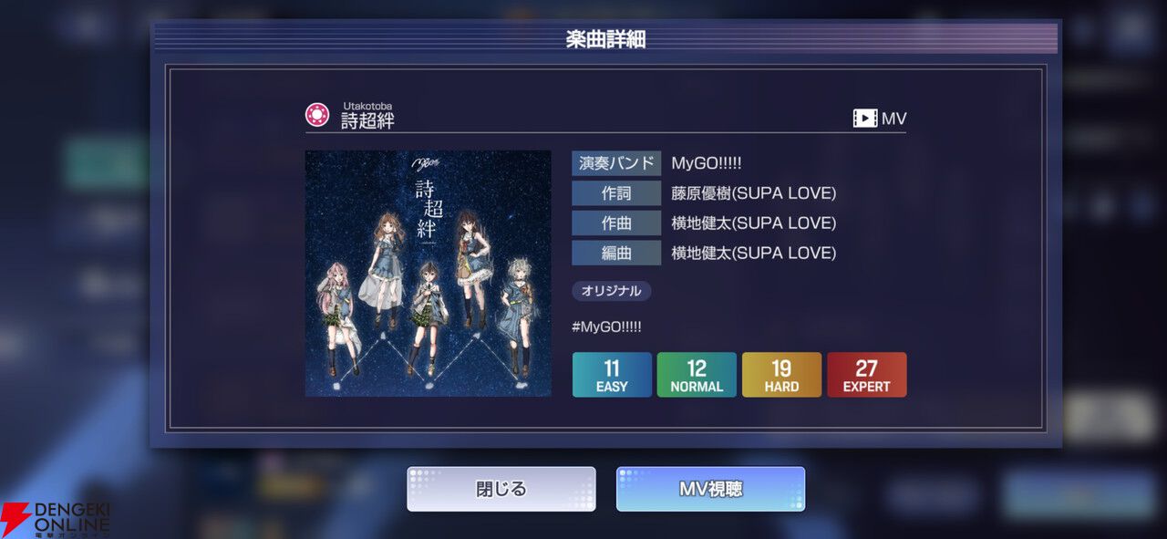 舞台光影与音符特效同步效果