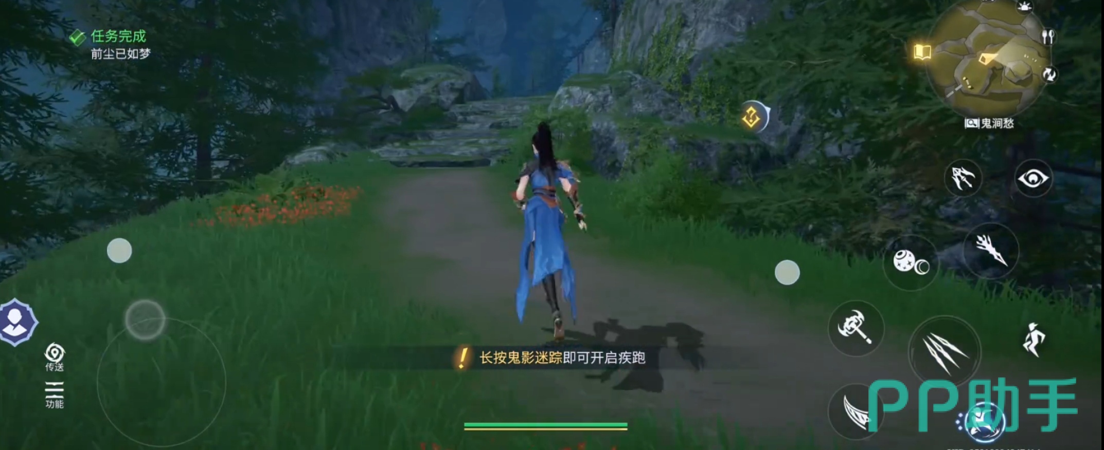 奇花秘境入口场景图